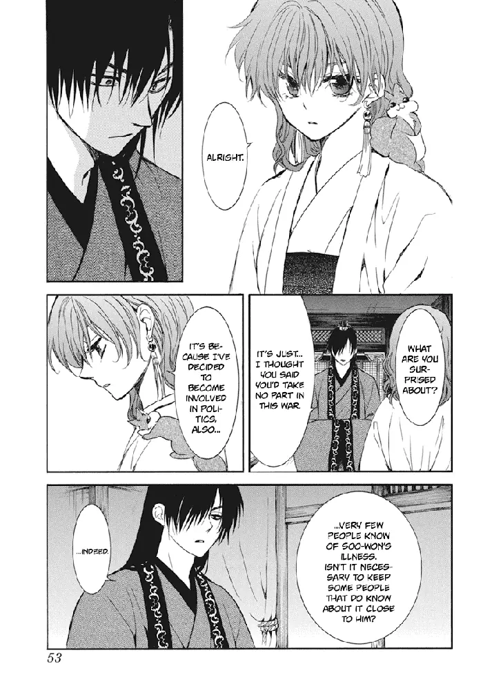 Yona of the Dawn Chapter 211 image 05_optimized